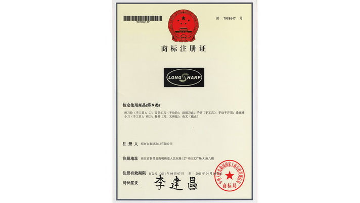 Certificate of trademark registration  Apr. 07 2011.