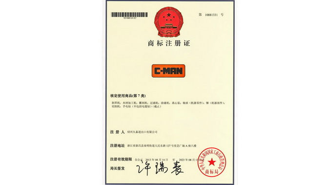 Certificate of trademark registration  Aug. 14. 2013